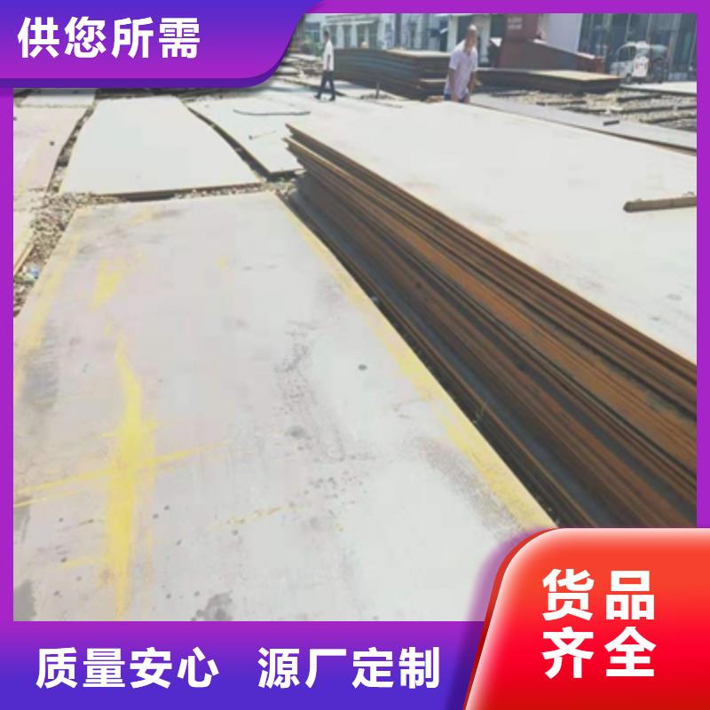 mn13高强钢板诚信厂家