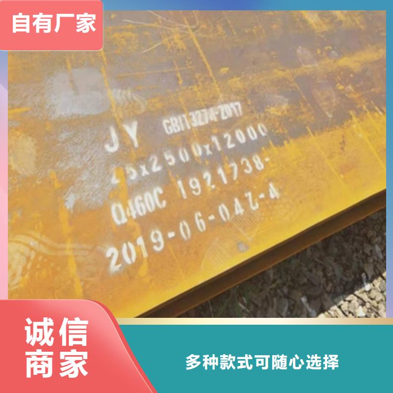 的钢板Q960D生产厂家