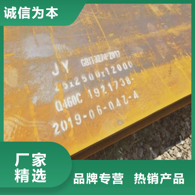 耐磨钢板nm500实力雄厚