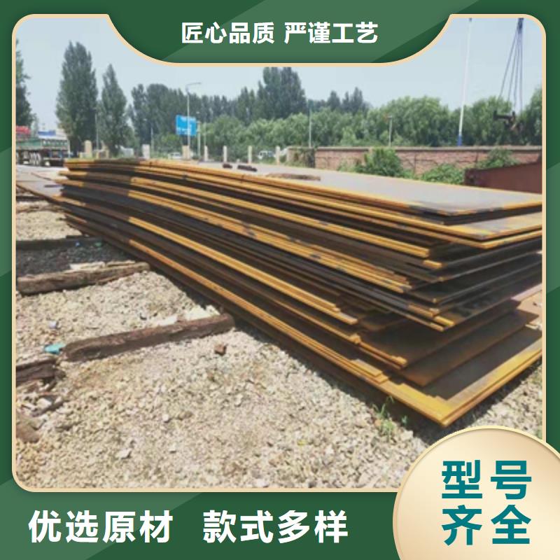 价格合理的Q390E低合金高强钢板供货商