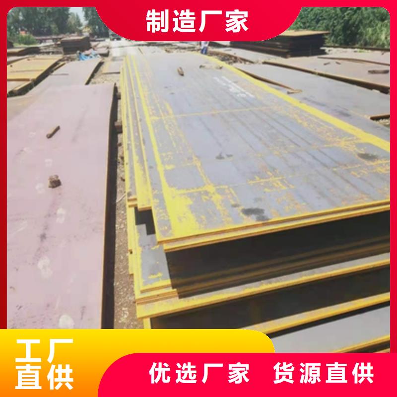 正规Q390E低合金高强度板生产厂家