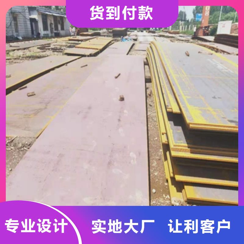 Q460B高强钢板零售