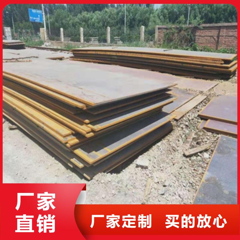 AH60C高强钢板代理商