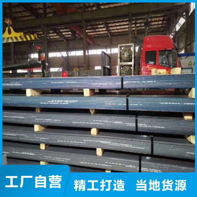 耐磨钢板BS400DT出厂价格