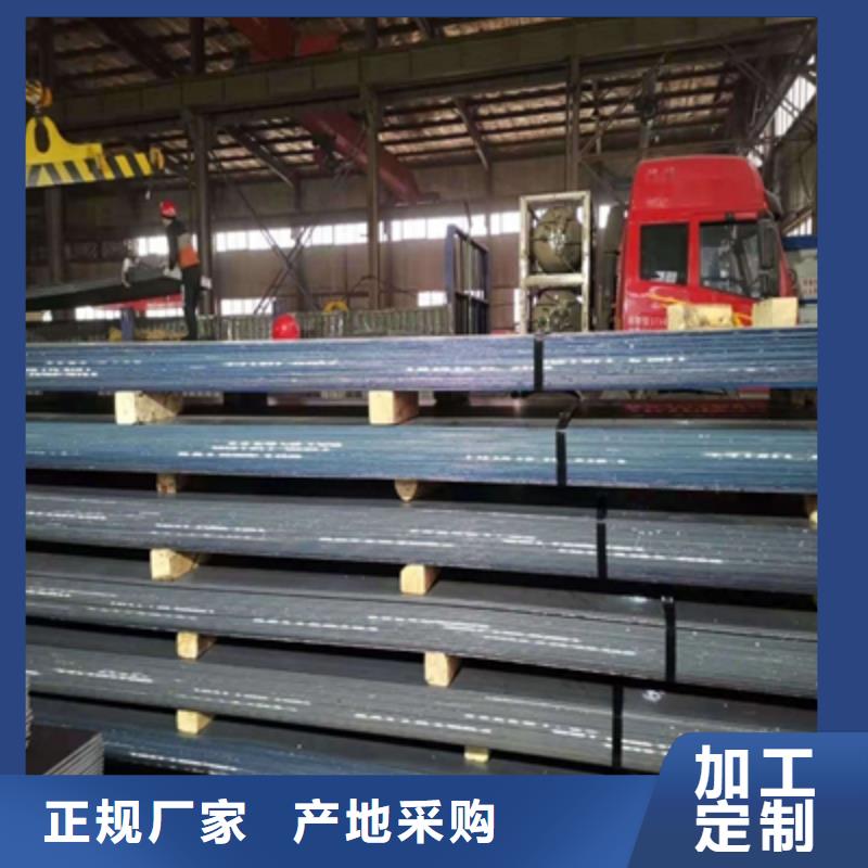质量可靠的Q420D中厚板生产厂家