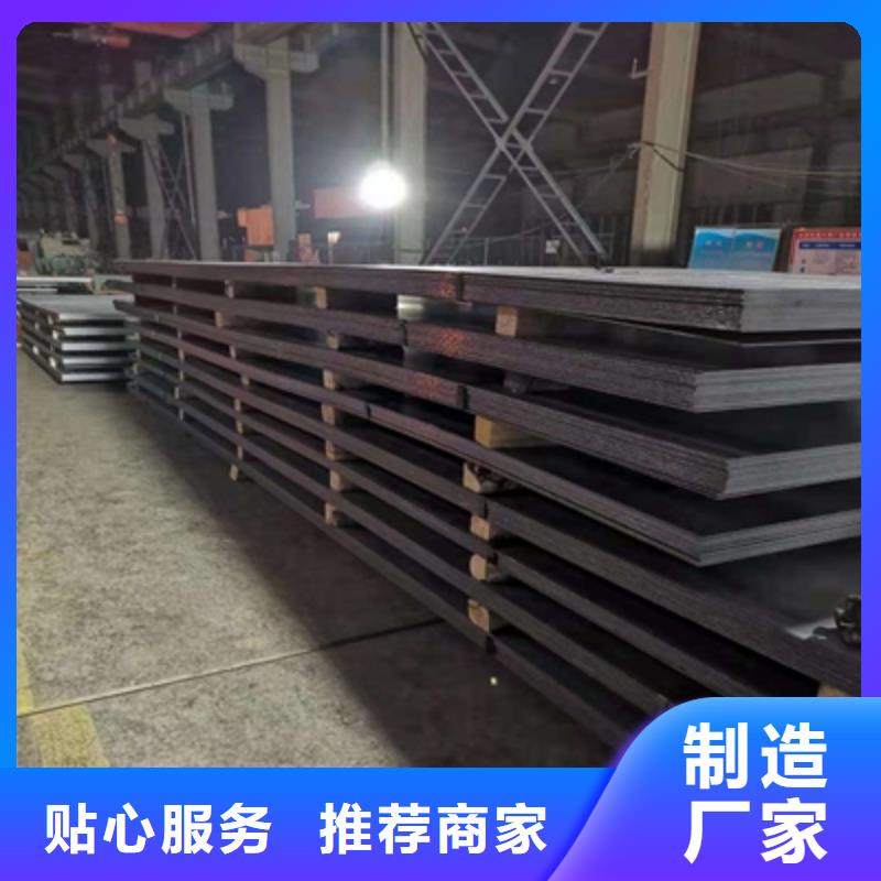 定做BS450DT高强度耐磨钢板的批发商