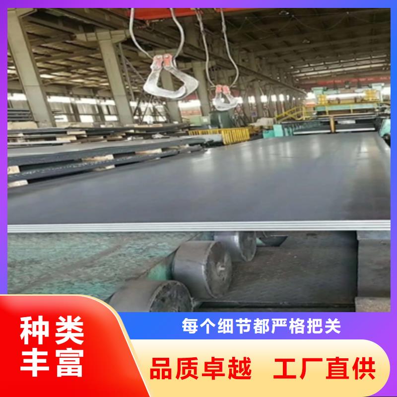 Q460NE高强度板价格合理