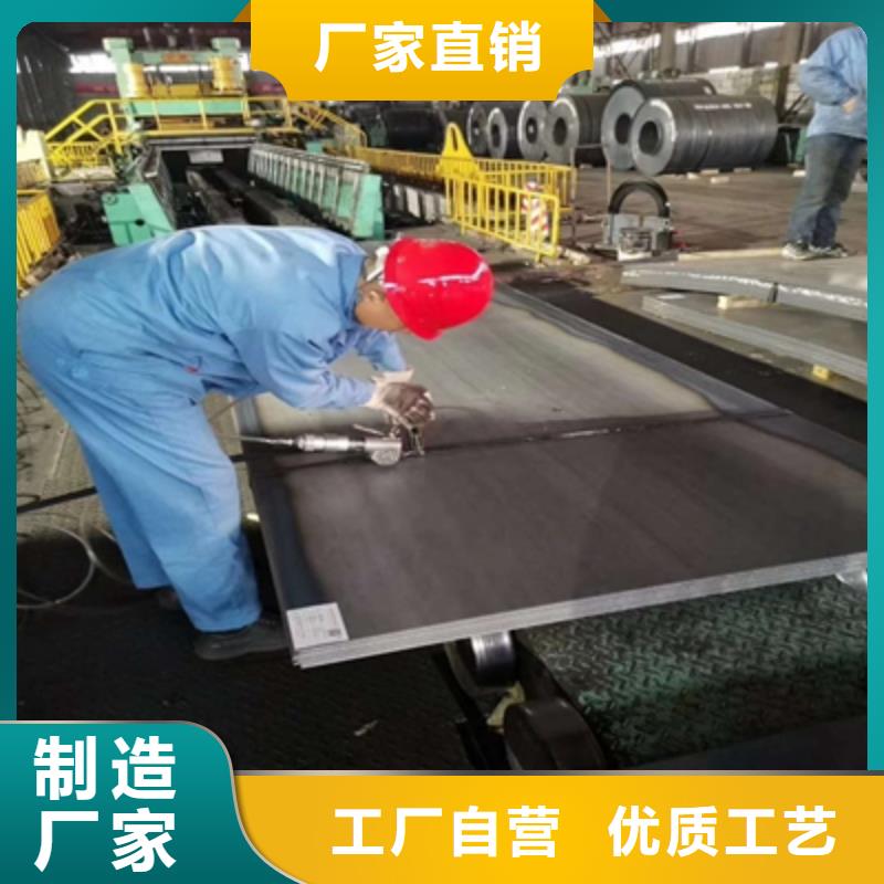 ：Q460D中厚钢板厂家批发