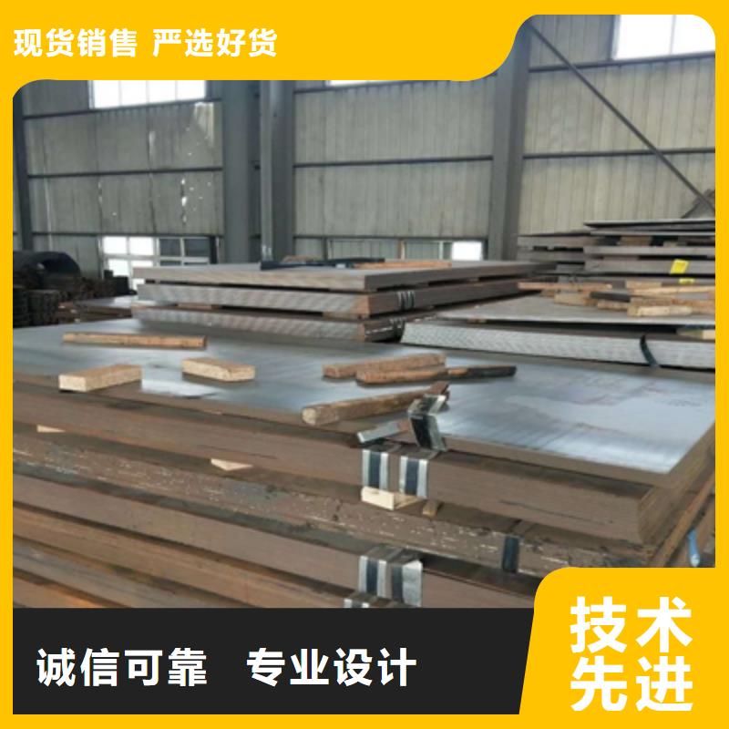q460c高强板是什么材料公司-价格