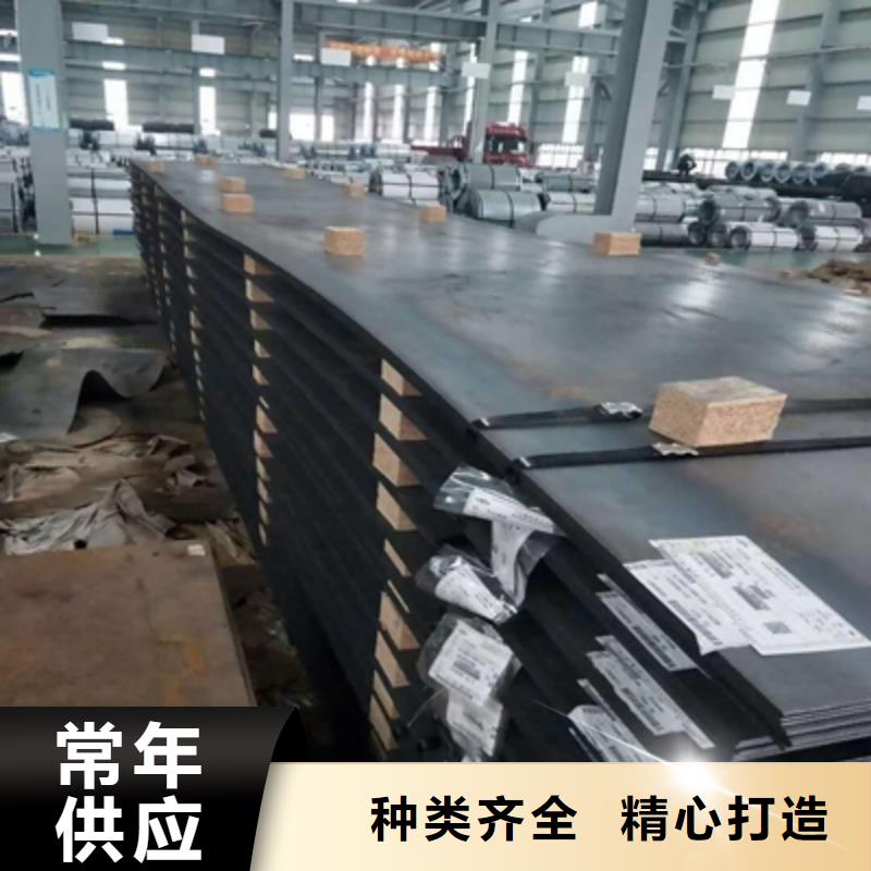 2025货到付款#Q690E高强度板#生产厂家