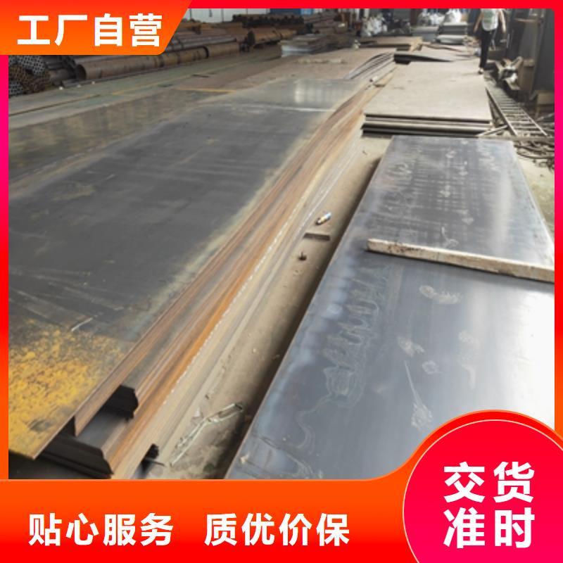 BS400DT钢板高品质