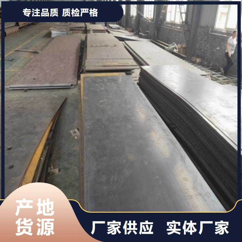 发货及时的HG60E钢板公司