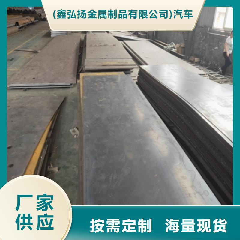 HG80钢板价格公道