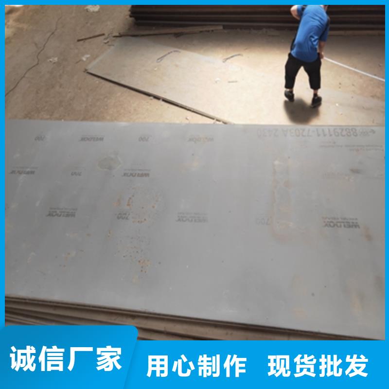 新闻：Q500MD热轧钢板厂家