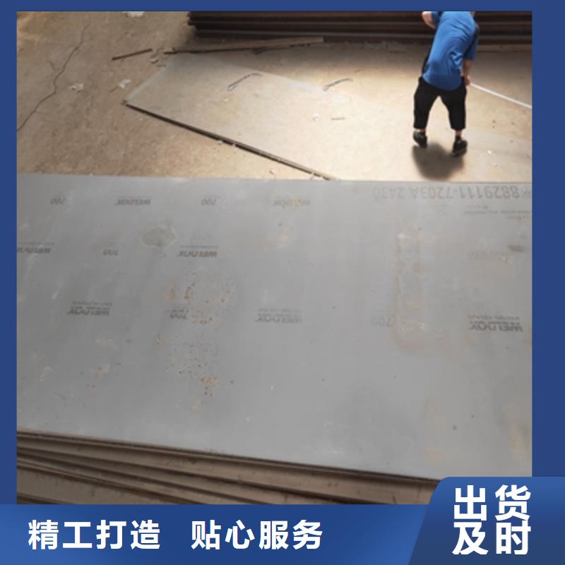 Q500开平板质量可靠