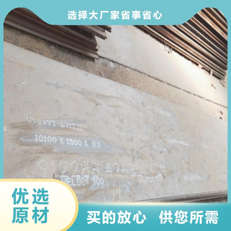 HG60C高强钢板真正的厂家货源