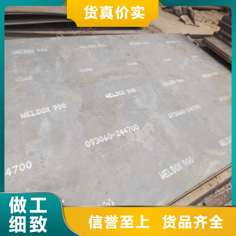 买Q390D低合金高强度钢板必看-售后保障