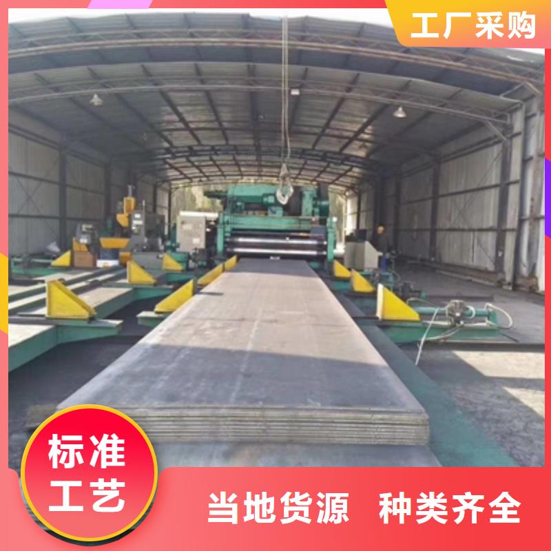 正规Q390E低合金高强度板生产厂家