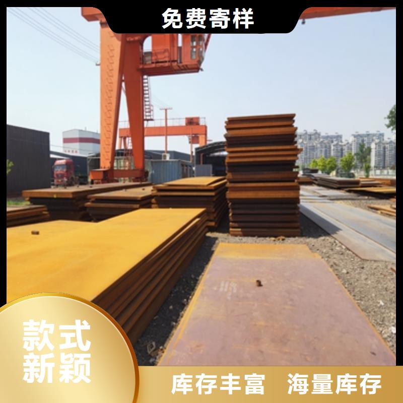 HG60高强度板价格走势
