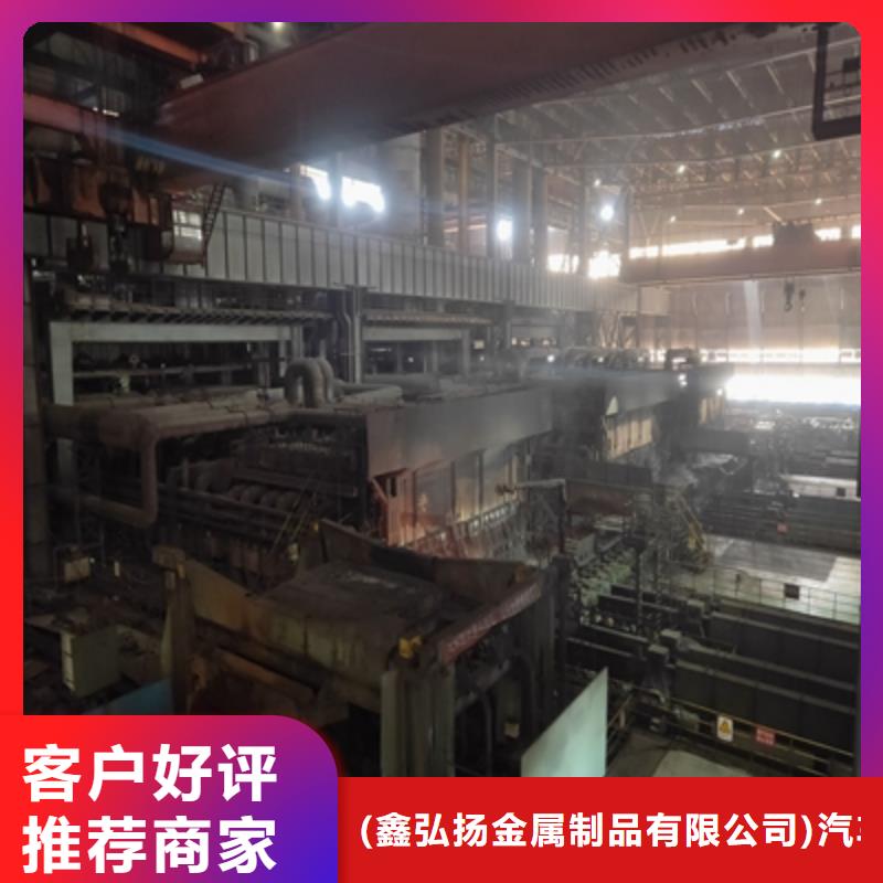 NM500高强钢板售后完善