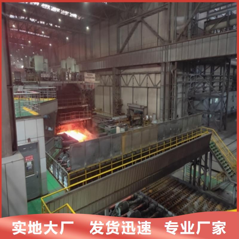 AH80D中厚钢板品质有保证