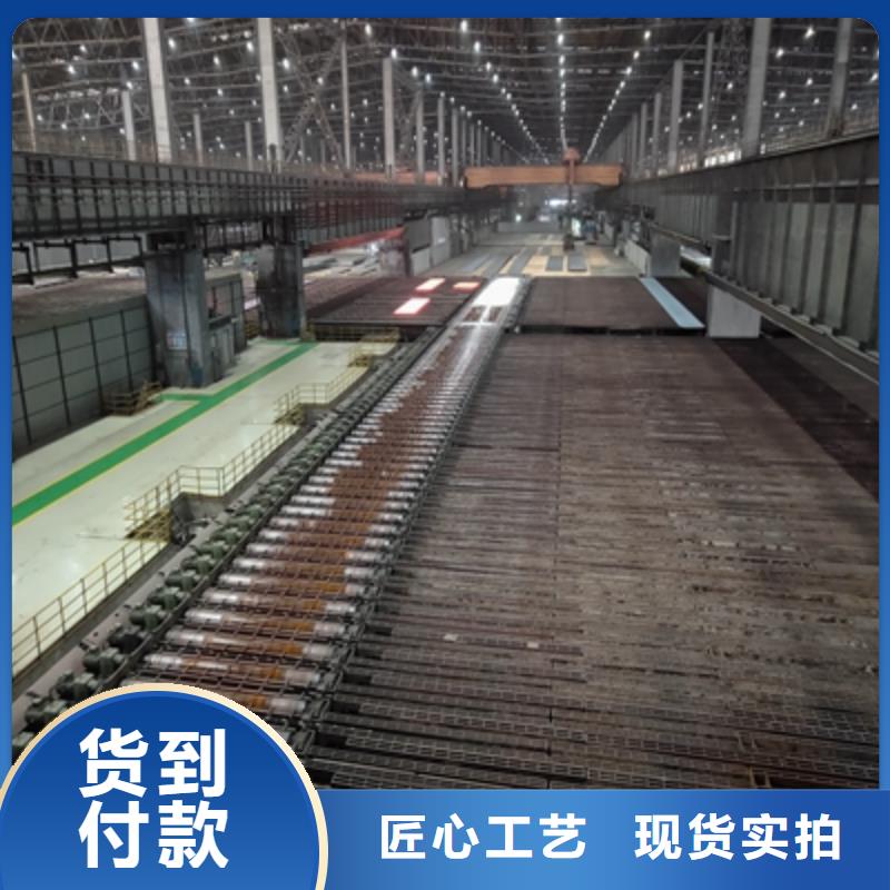 WH60E高强度钢板正规厂家