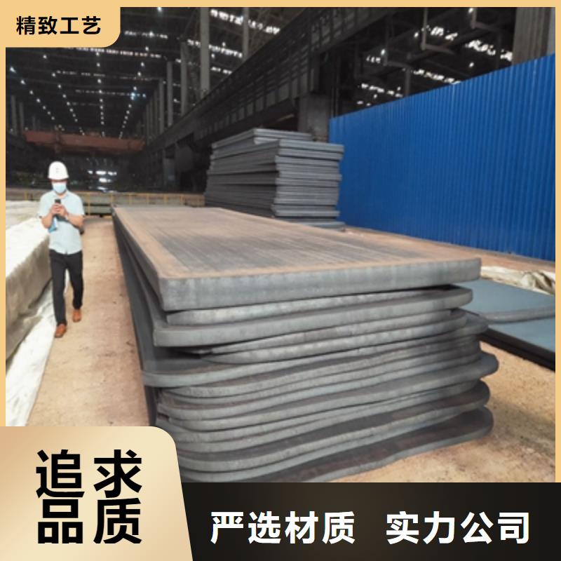 BS400DT钢板高品质