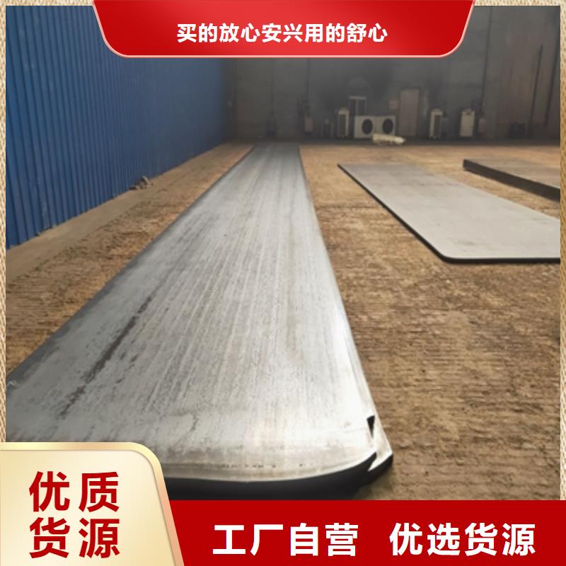 靠谱的高强板Q460供货商