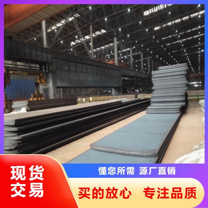 Q550板价格低