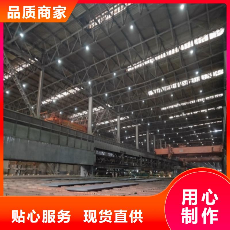 Q460高强板