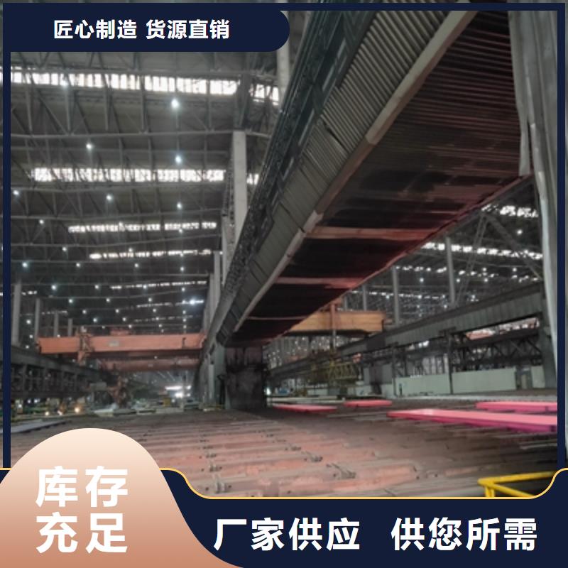 钢板Q550货源充足