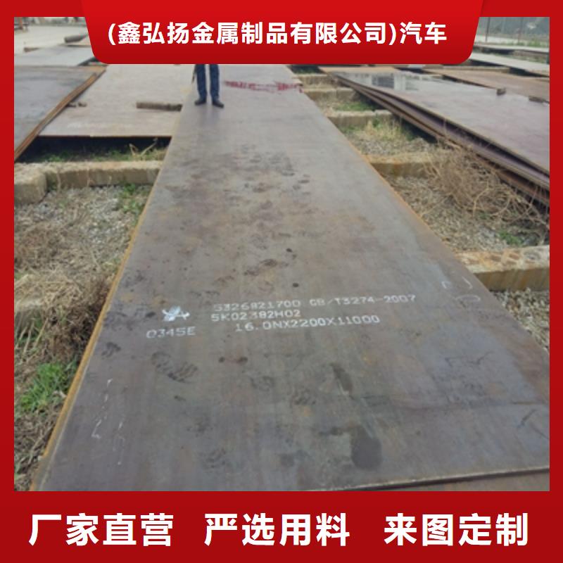 Q960E高强度钢板支持定制