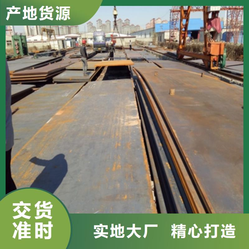 mn13高强度耐磨板价格优势大