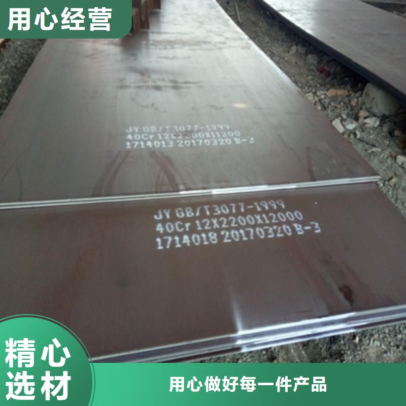 BS400DT高强度耐磨钢板价格优惠