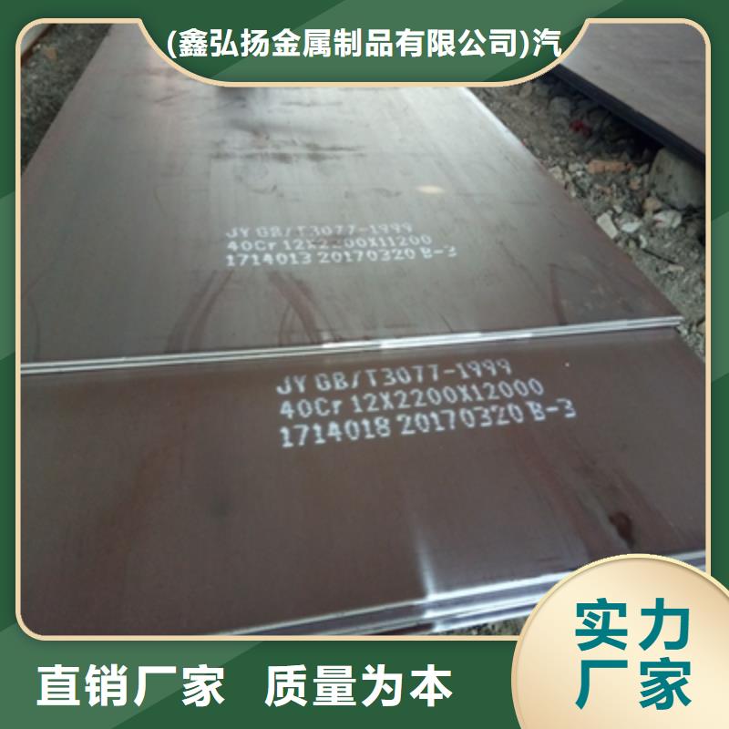 正规Q890开平板厂家