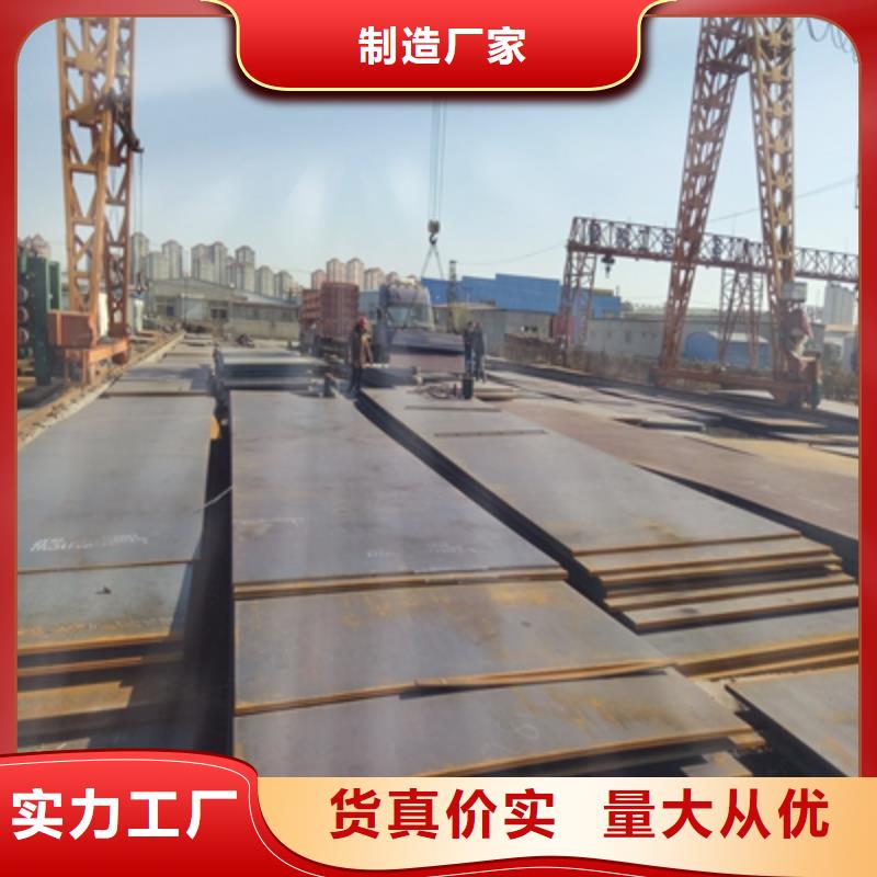 Q390中厚钢板现货充足
