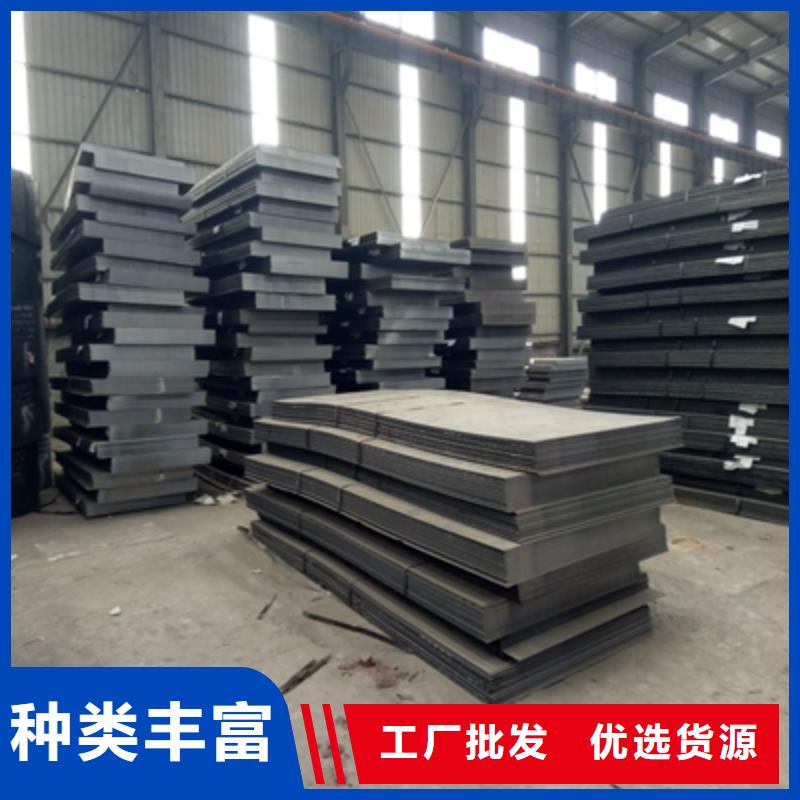 2025专业定制#Q460NC中厚板公司#欢迎咨询