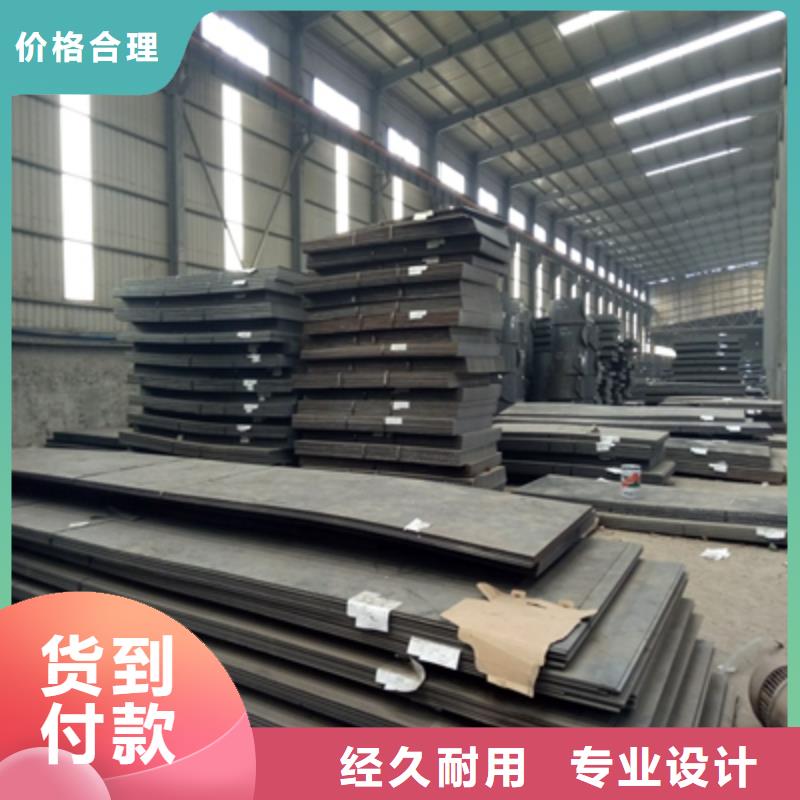 价格合理的Q390E低合金高强钢板供货商