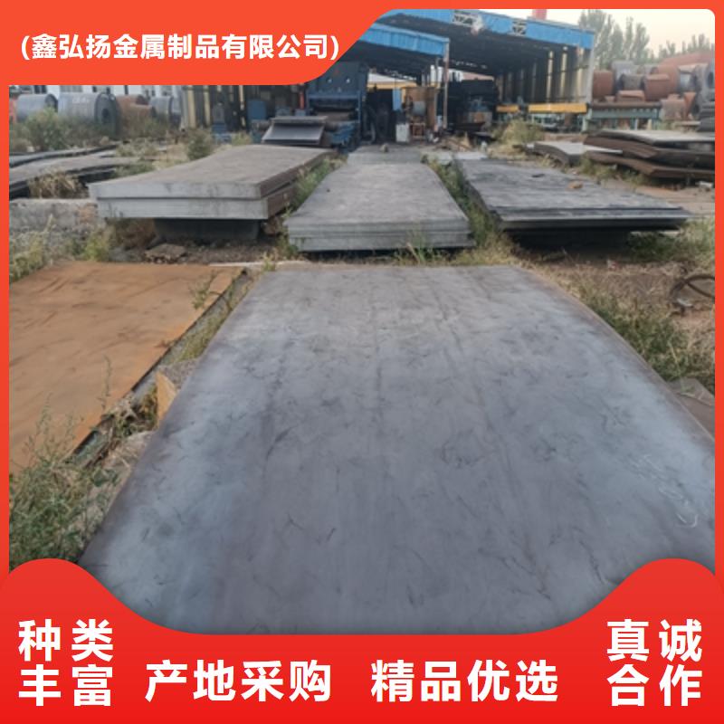 Q345NH中厚板出厂价格