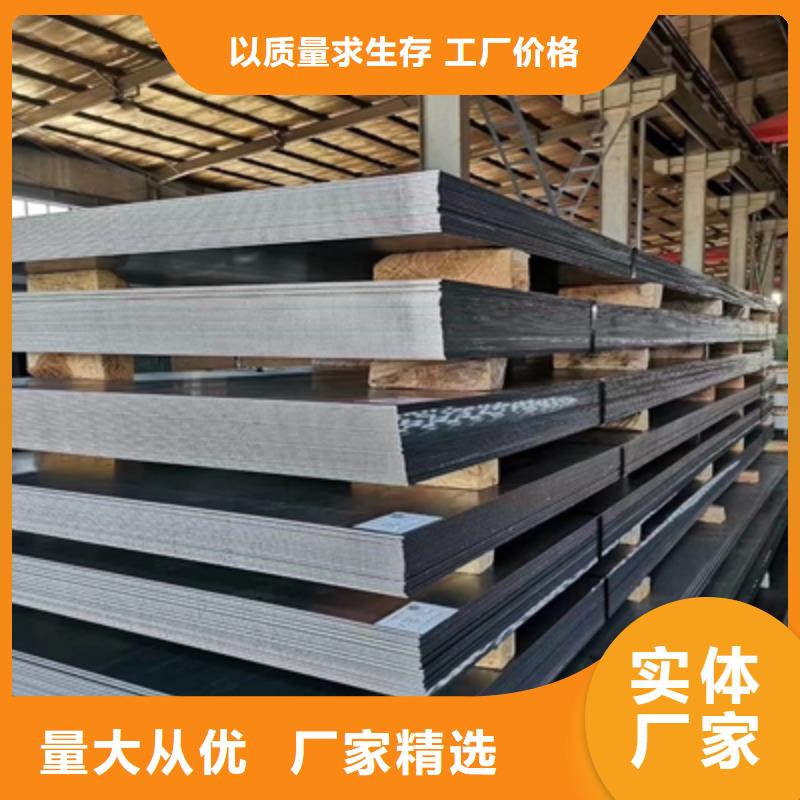 Q345NH中厚板出厂价格