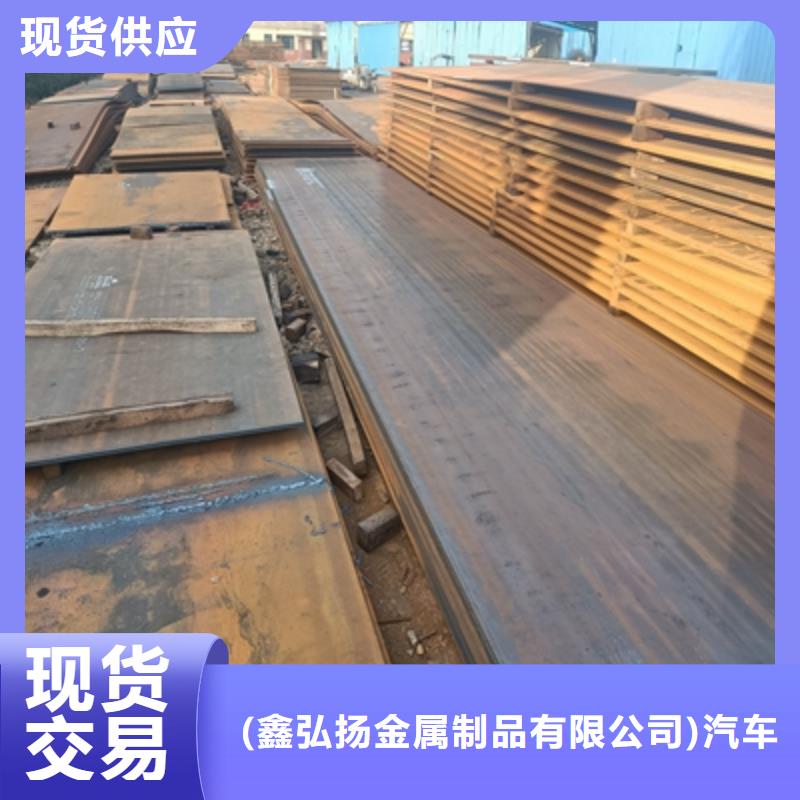 Q345NH预埋件钢板厂家报价