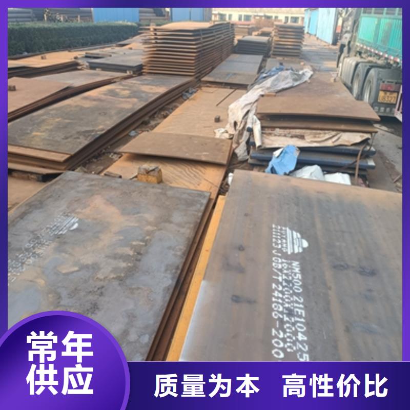 Q345NHB预埋件钢板价格合理