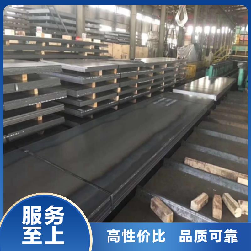 Q235NHD钢板实力厂家