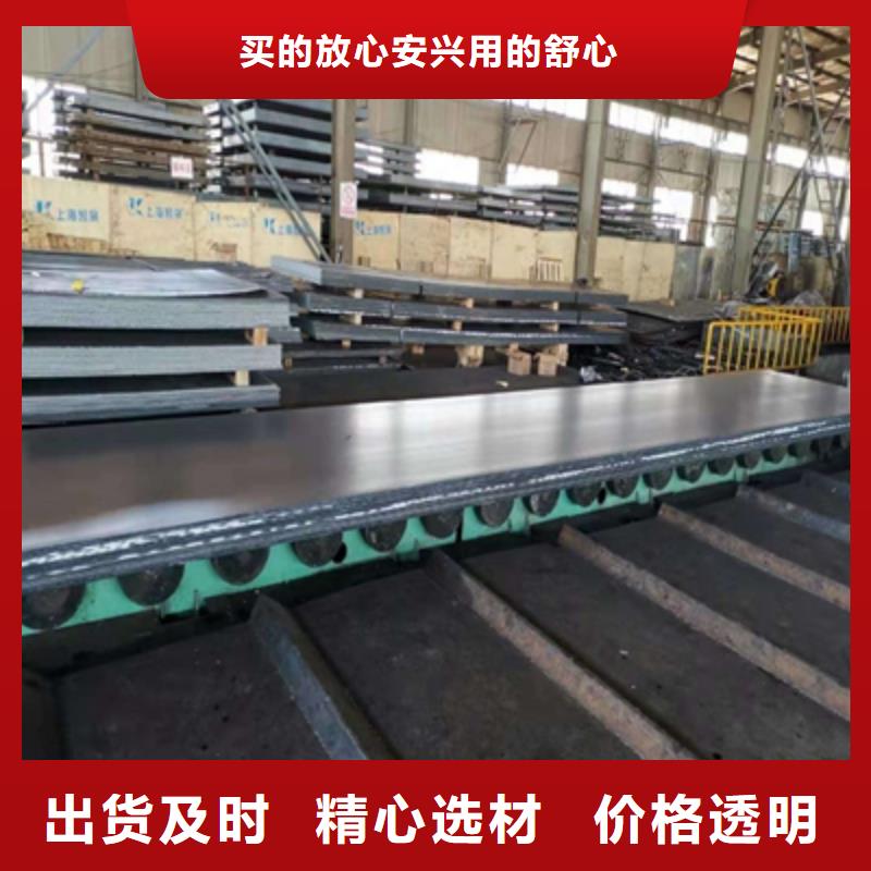 Q235NHE中厚板价格优惠