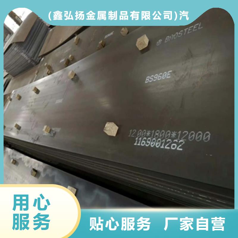耐候板和耐磨板一样吗