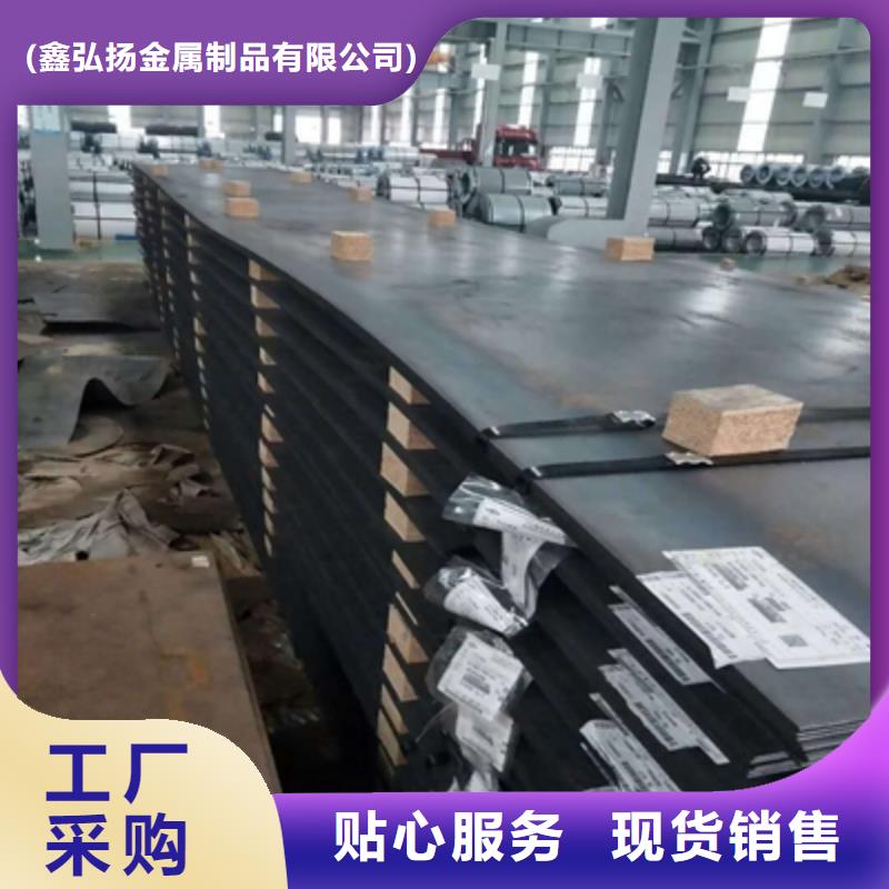 Q345NHB预埋件钢板价格合理