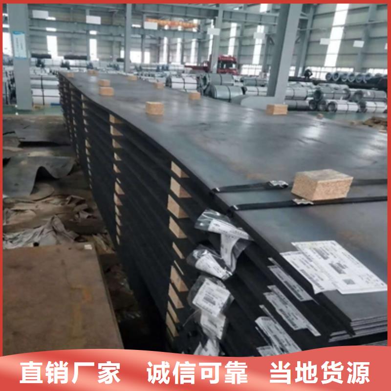 Q345NH钢板供应商