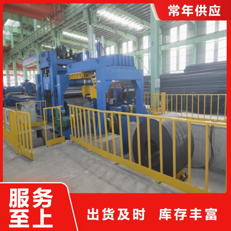 Q355NHB钢板批发价格