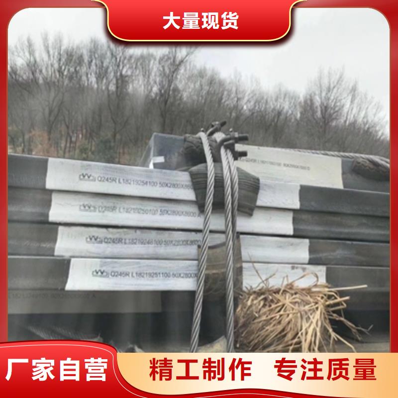 Q355NHB钢板批发价格
