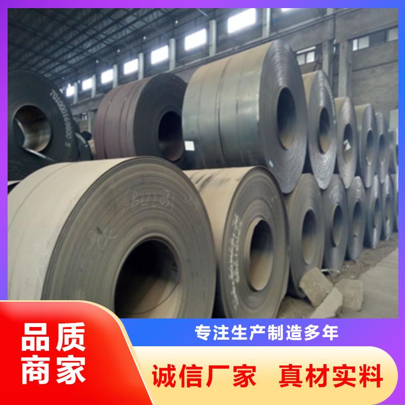 Q345NH钢板供应商